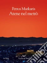 Markaris Petros