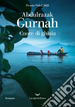 Gurnah Abdulrazak