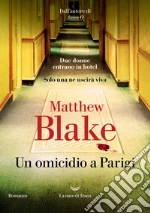Blake Matthew