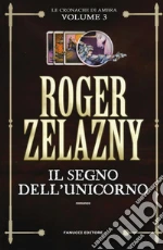 Zelazny Roger