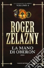 Zelazny Roger
