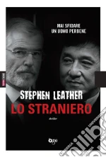 Leather Stephen