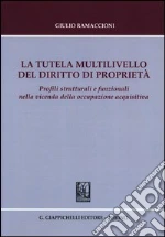 Ramaccioni Giulio