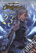 Shiono Etorouji