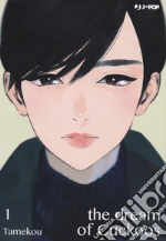 Tamekou