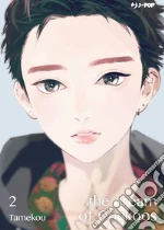 Tamekou