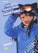 Nanashi