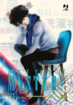 Tamura Yumi