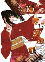 Kawamoto Homura