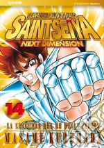 Kurumada Masami