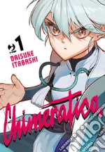 Itabashi Daisuke