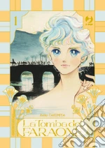 Takemiya Keiko