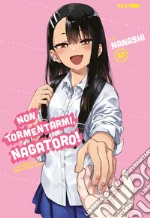 Nanashi