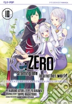 Nagatsuki Tappei; Aikawa Yu