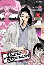 Suenaga Yuki