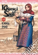 Mori Kaoru