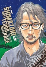 Hamada Gouten