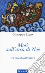 Lupo Giuseppe