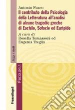 Fusco Antonio; Tomassoni R. (cur.); Treglia E. (cur.)