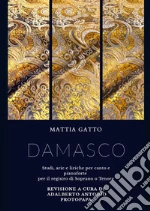 Gatto Mattia