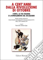 Ciofi P. (cur.); Lopez G. (cur.)