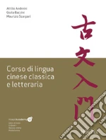 Andreini Attilio; Scarpari Maurizio; Baccini Giulia