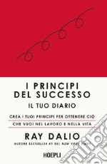 Dalio Ray