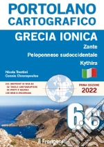 Trentini Nicola; Chronopoulou Connie