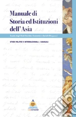 Scuola degli studi giuridici, economici e sociali (Stu.g.e.s.) (cur.)