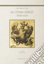 Cavalli Gian Giacomo; Toso F. (cur.)