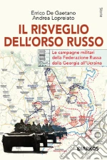 De Gaetano Errico; Lopreiato Andrea