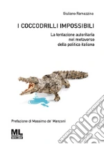 Ramazzina Giuliano