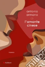 Armano Antonio