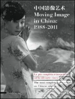 Moving image in China: 1988-2011. La più completa retrospettiva sulla videoarte cinese-The most complete retrospective on Chinese video art. Catalogo della mostra libro