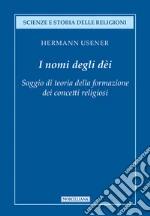 Usener Hermann; Parrinello R. M. (cur.); Ferrando M. (cur.)