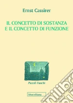 Cassirer Ernst; Pettoello R. (cur.)