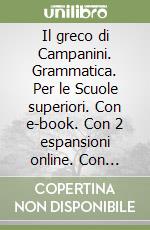 Campanini Carlo, Scaglietti Paolo