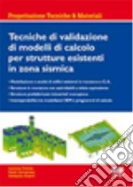 Petrini Lorenza; Sattamino Paolo; Zirpoli Adalgisa