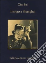 Xiao Bai