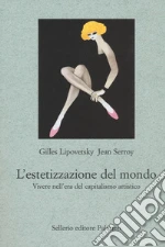 Lipovetsky Gilles