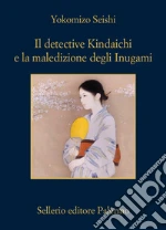 Seishi Yokomizo