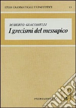 Giacomelli Roberto