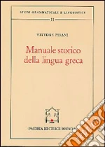 Pisani Vittore; Milani Celestina