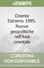 Corna Pellegrini G. (cur.)