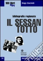 Giachetti Diego