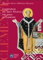 Spada Domenico; Salachas Dimitrios