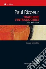 Ricoeur Paul