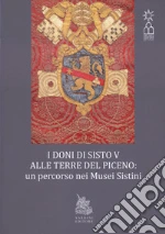 Di Girolami P. (cur.); Marchi A. (cur.); Papetti M. (cur.)