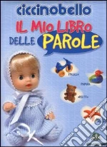 non specificato