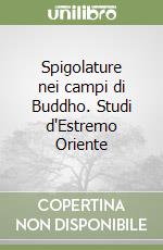 Hearn Lafcadio